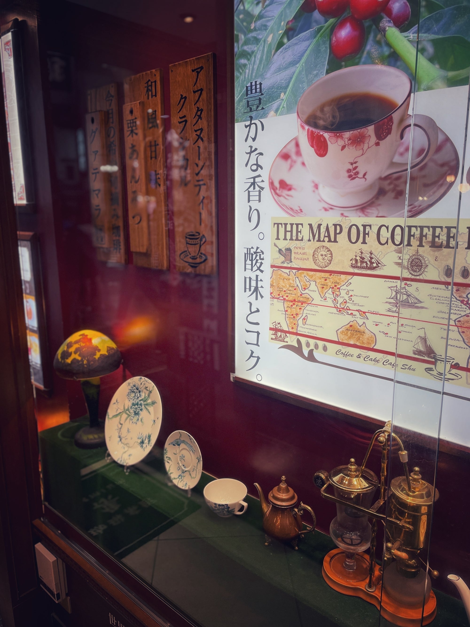 安頓人心的咖啡因｜東京 珈琲茶館 集