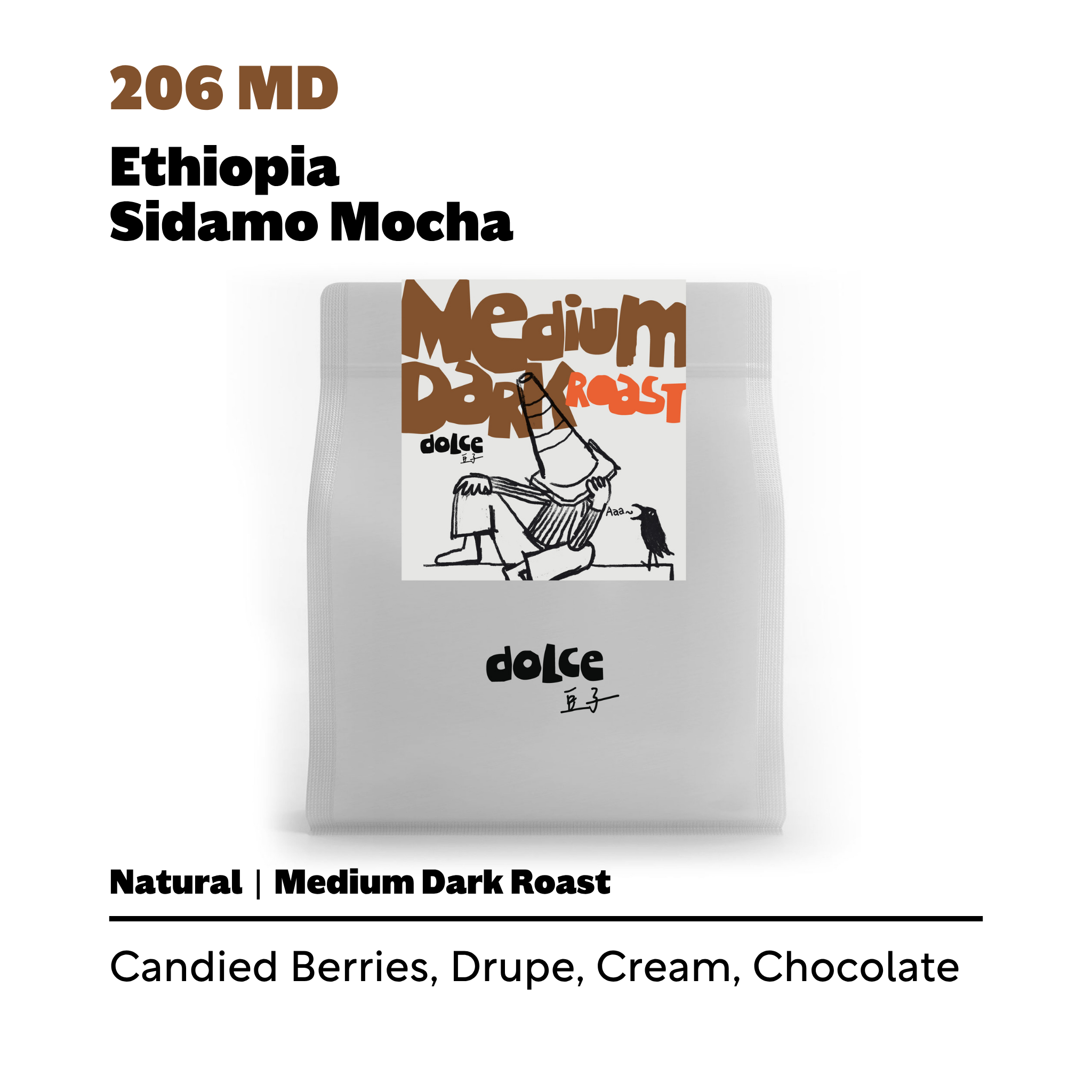 206MD 埃塞俄比亞 Sidamo Mocha - 豆子咖啡產區豆