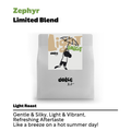 Zephyr - 豆子咖啡拼配豆