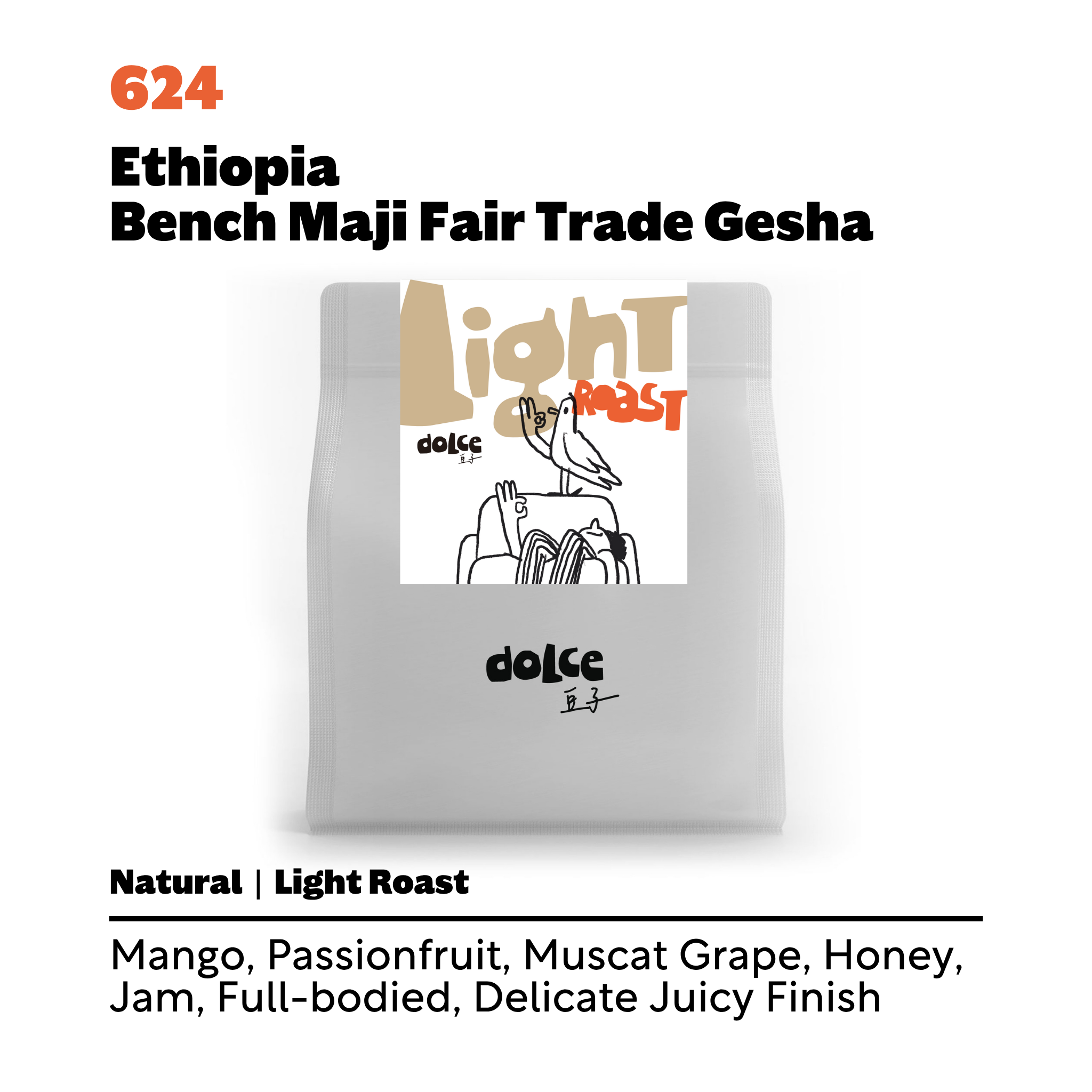 624 Ethiopia Bench Maji Fair Trade Gesha Natural - Dolce Coffee Single Origin