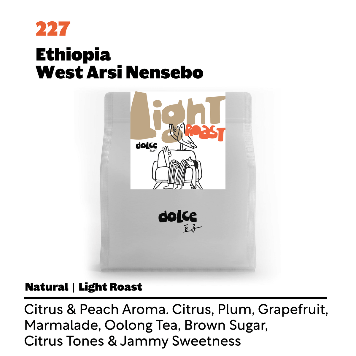 227 Ethiopia West Arsi Nensebo Natural - Dolce Coffee Single Origin