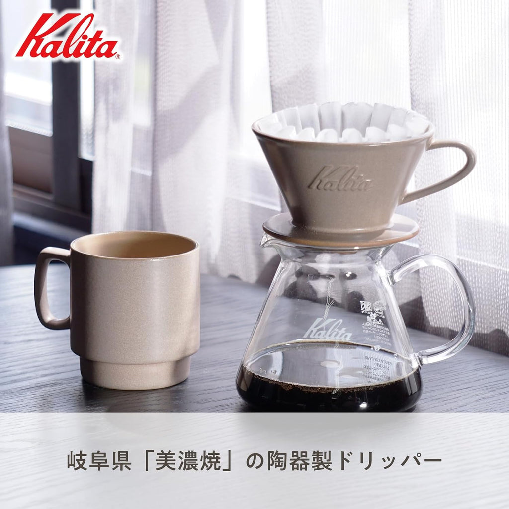 Kalita MI185 美濃燒 Wave 陶瓷濾杯  - Sand Brown