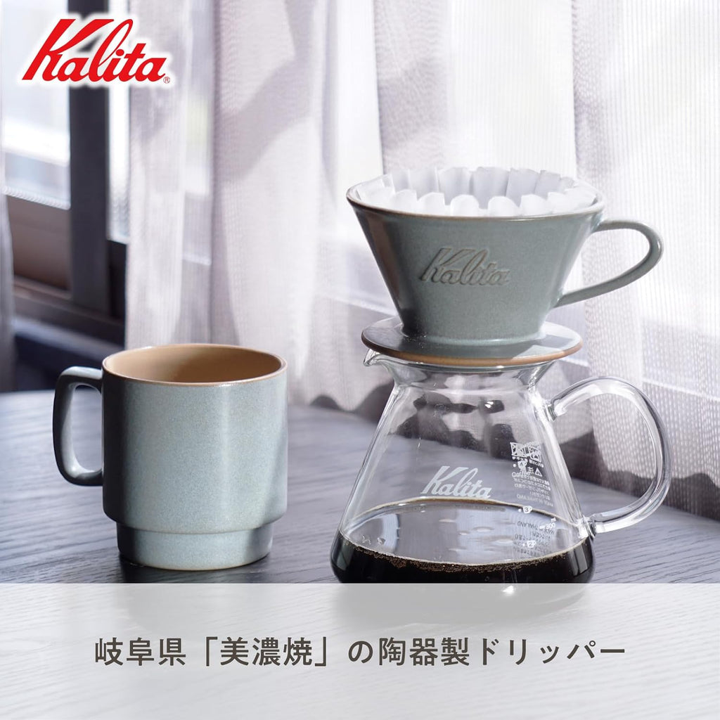 Kalita MI185 美濃燒 Wave 陶瓷濾杯  - Sand Grey