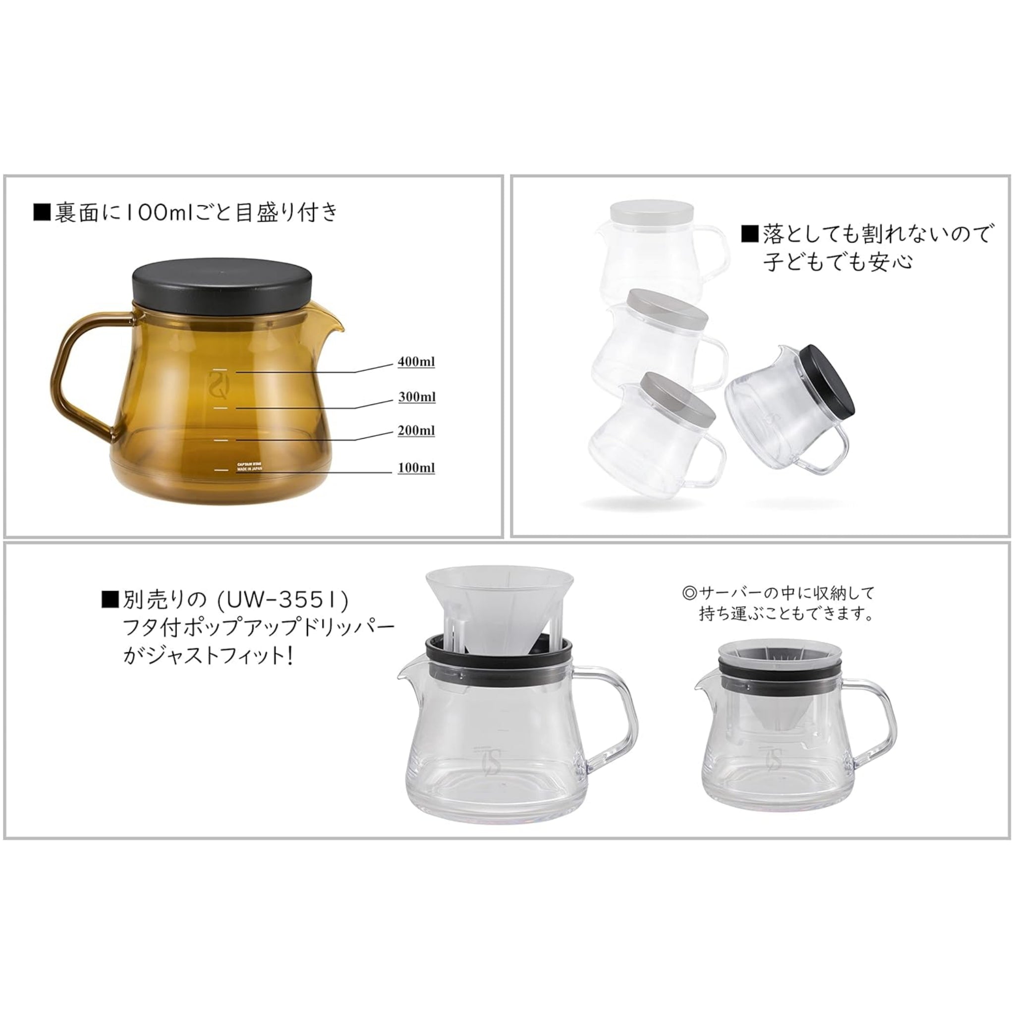 CS Forest Cafe Resin Coffee Server - Brown
