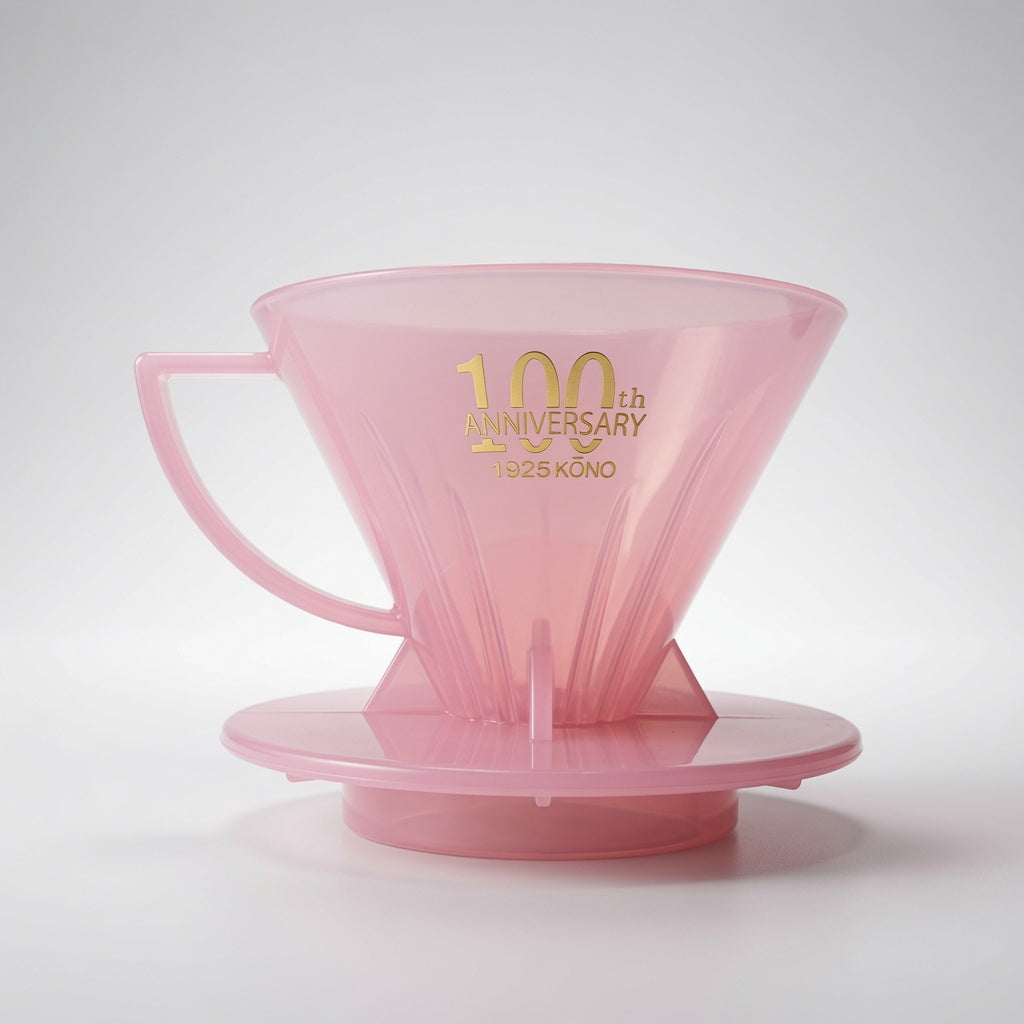 KONO 名門 100週年紀念 錐形濾杯 - 牛奶粉紅色